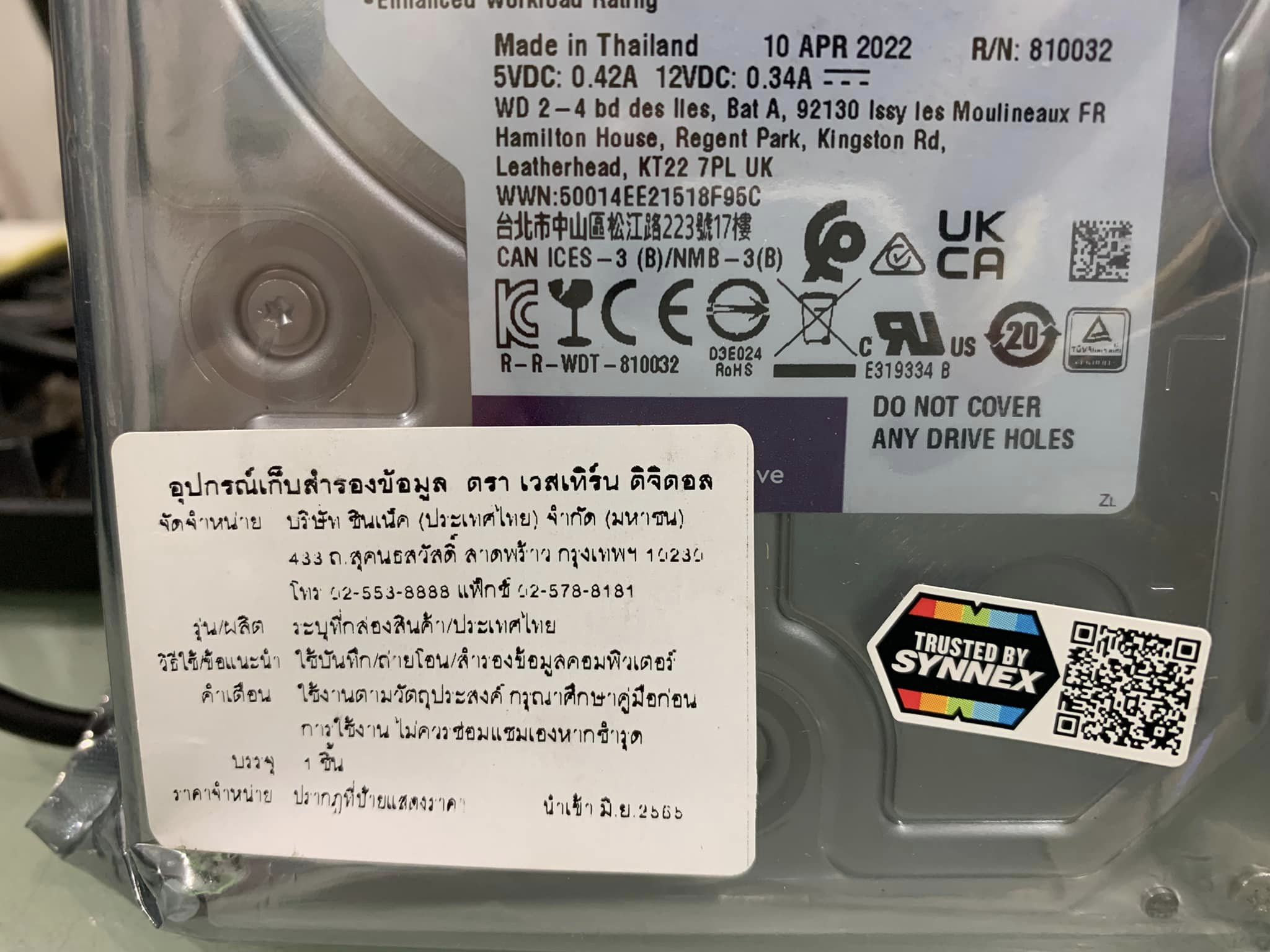 8 TB HDD CCTV WD PURPLE (5400RPM, 256MB, SATA-3, WD84PURZ)