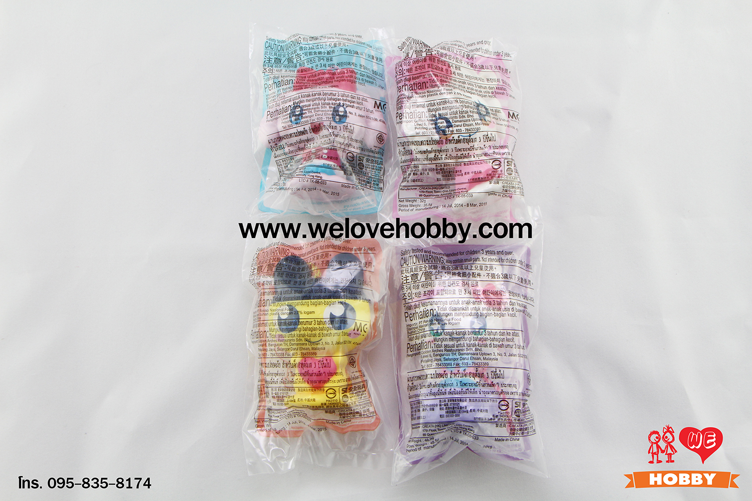 โมเดลของเล่นแมคโดนัลด์(McDonald's) แฮปปี้มีล Happy Meal ชุด Tamagotchi ทามาก็อตจิ (2015)