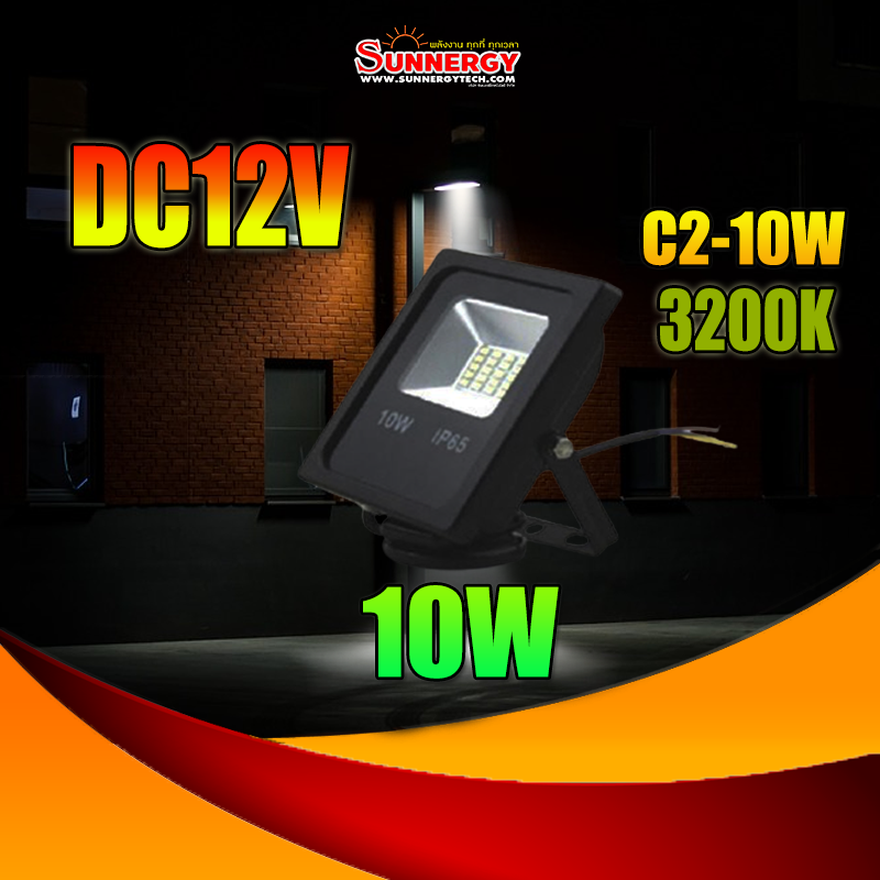 10W LED ไฟสปอร์ทไลท์ DC Driver 12V แสงสีเหลือง 3200K