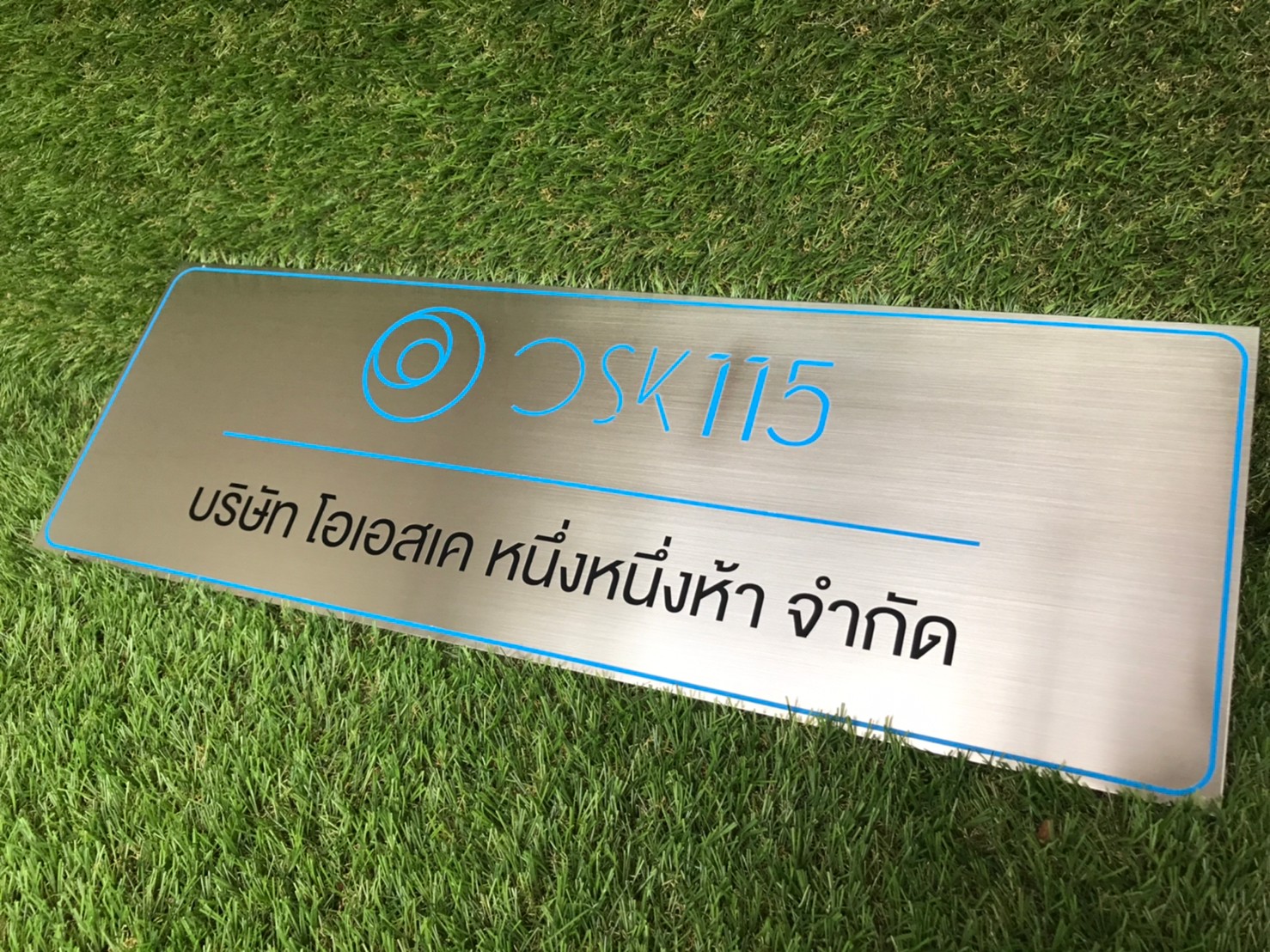 งานกัดกรด