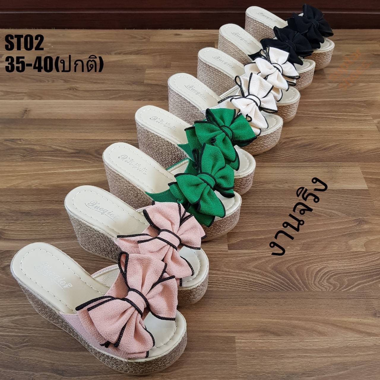 รองเท้าส้นเตารีดวนปอแต่งโบว์ (สีเขียว)