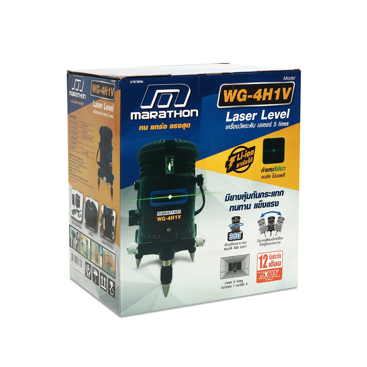 เครื่องมือวัดระดับเลเซอร์ MARATHON รุ่น WG-4H1V (เลเซอร์เขียว)