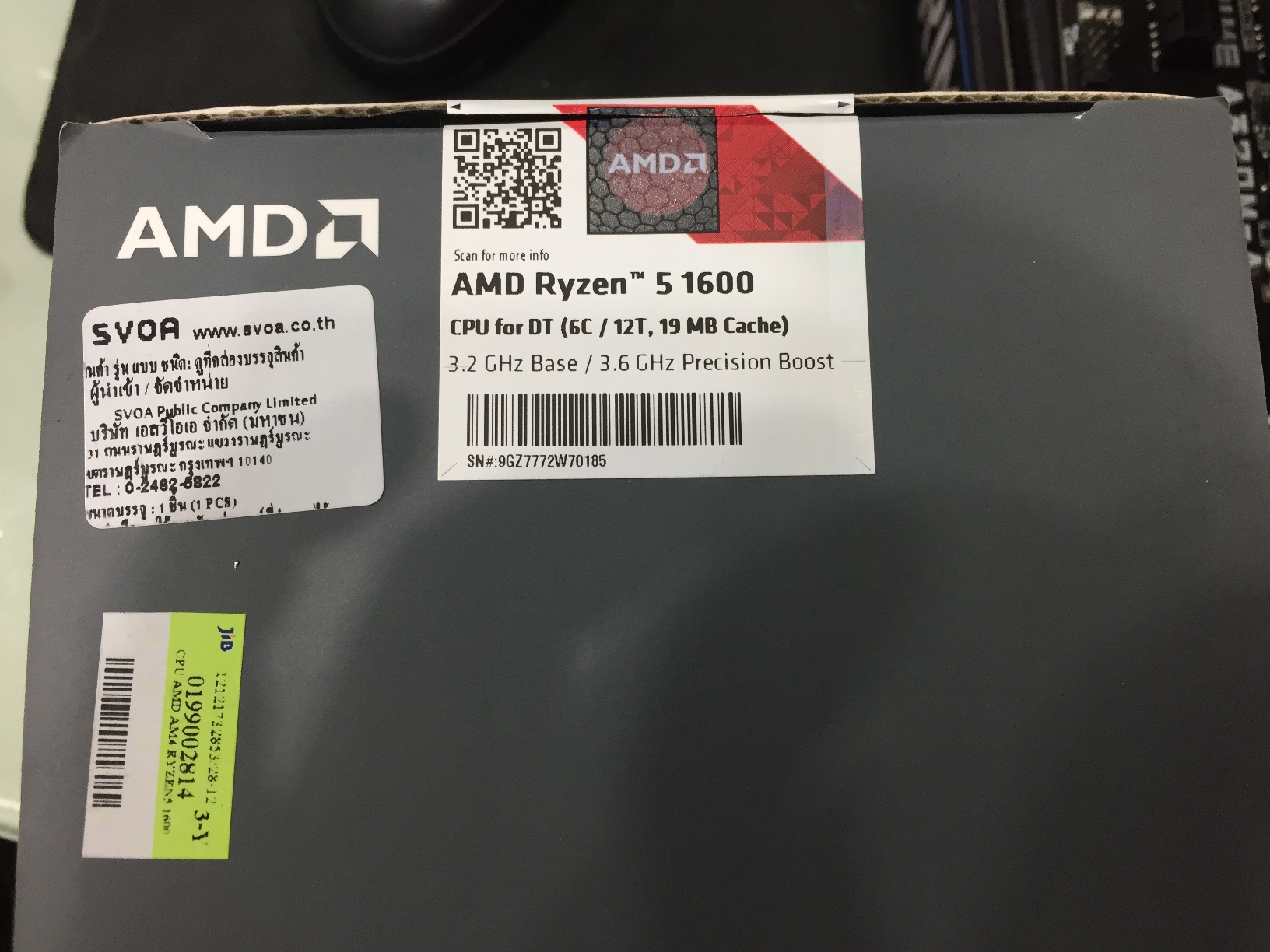 AMD Ryzen5 1600 07/2021