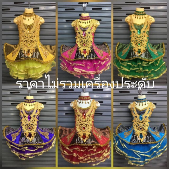 ชุดดรัมเมเยอร์ ชุดกีฬาสี คอทอง ชุดดรัมเมเยอร์เด็ก ชุดเชียร์ลีดเดอร์เด็ก