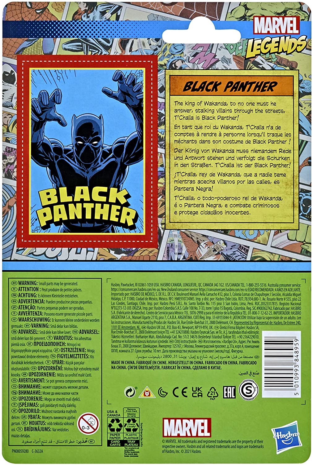 Hasbro Marvel Legends Series Black Panther 3.75-Inch Retro 375 Collection Action Figure ฮาสโบร มาร์เวล เลเจนด์ หุ่นโมเดลฟิกเกอร์ แบล็ค แพนเตอร์ ขนาด 3.75 นิ้ว ลิขสิทธิ์แท้