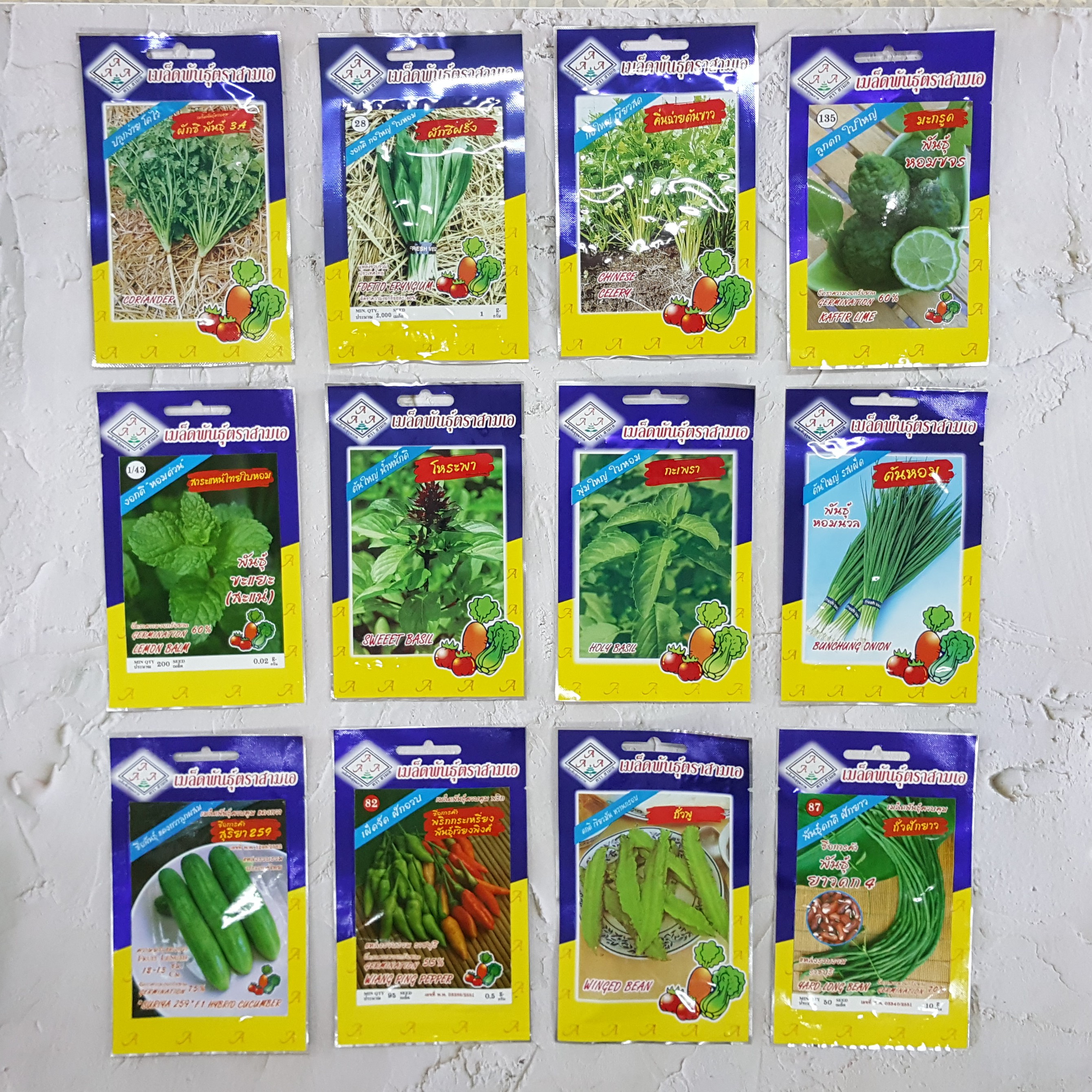 เมล็ดพันธุ์ บรรจุซอง ตรา 3A ผักสวนครัว ชุด #2 ผักกินใบ กินต้น