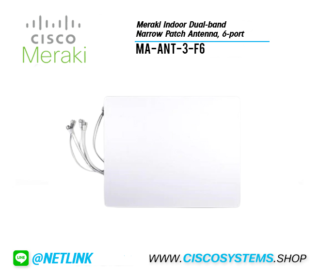 MA-ANT-3-F6 (Meraki Indoor Dual-band Narrow Patch Antenna, 6-port)