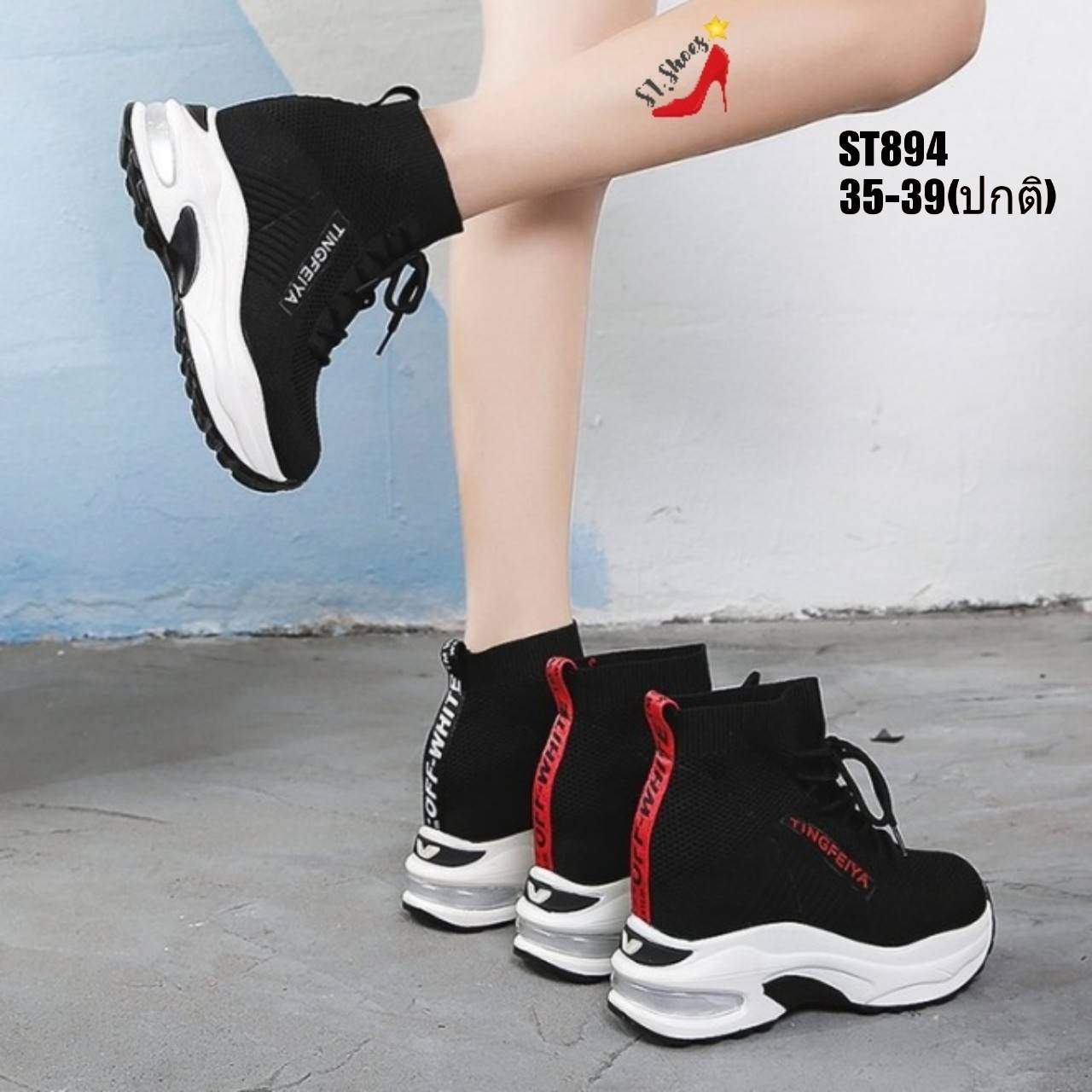 รองเท้าผ้าใบเสริมส้นหุ้มข้อพื้นSport (สีแดง)