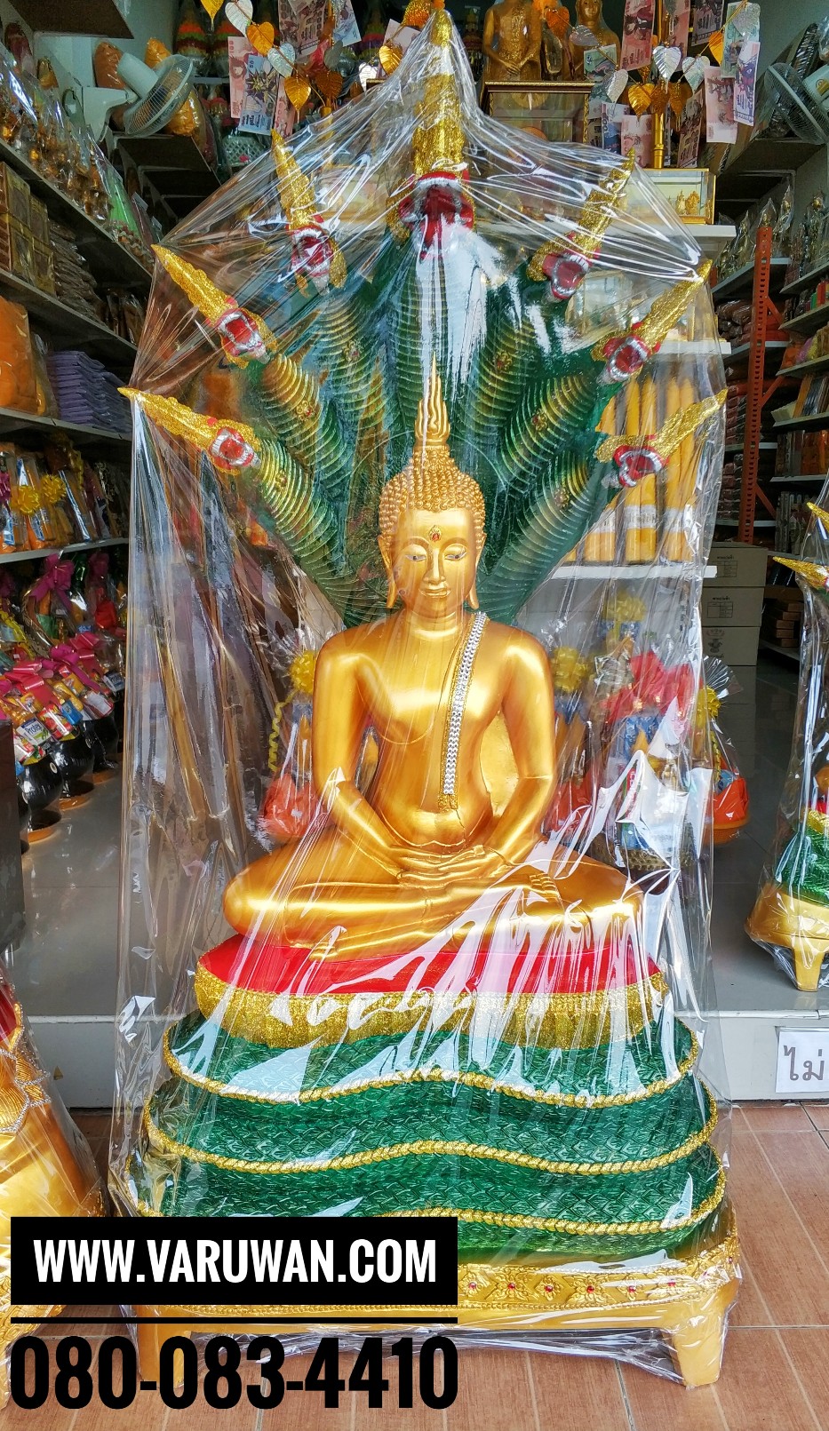 พระปางนาคปรกเรซิ่น พิมพ์ 20 นิ้ว
