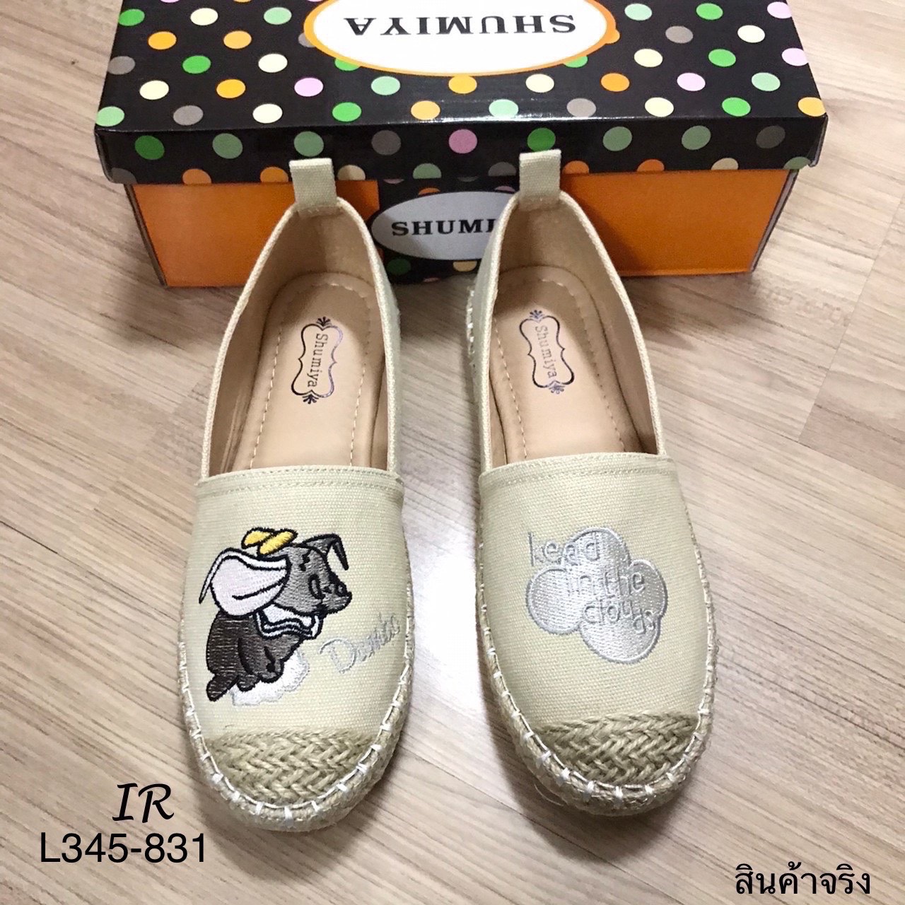 รองเท้าลำลองแบบสวมปักลาย (สีขาว)