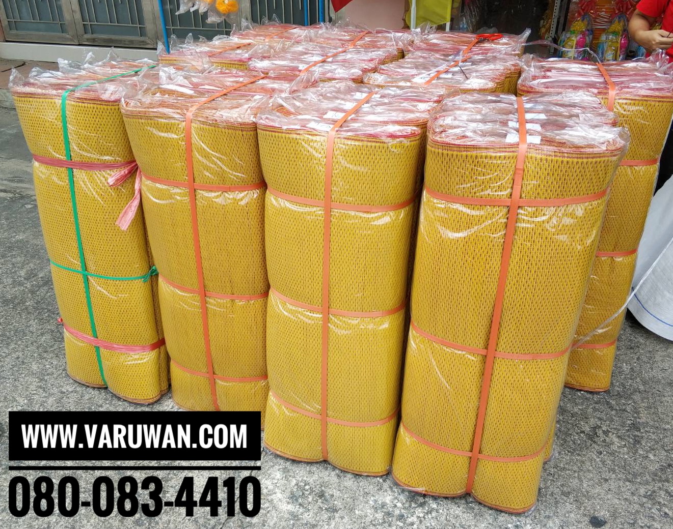 เสื่อพลาสติกแดงเหลือง