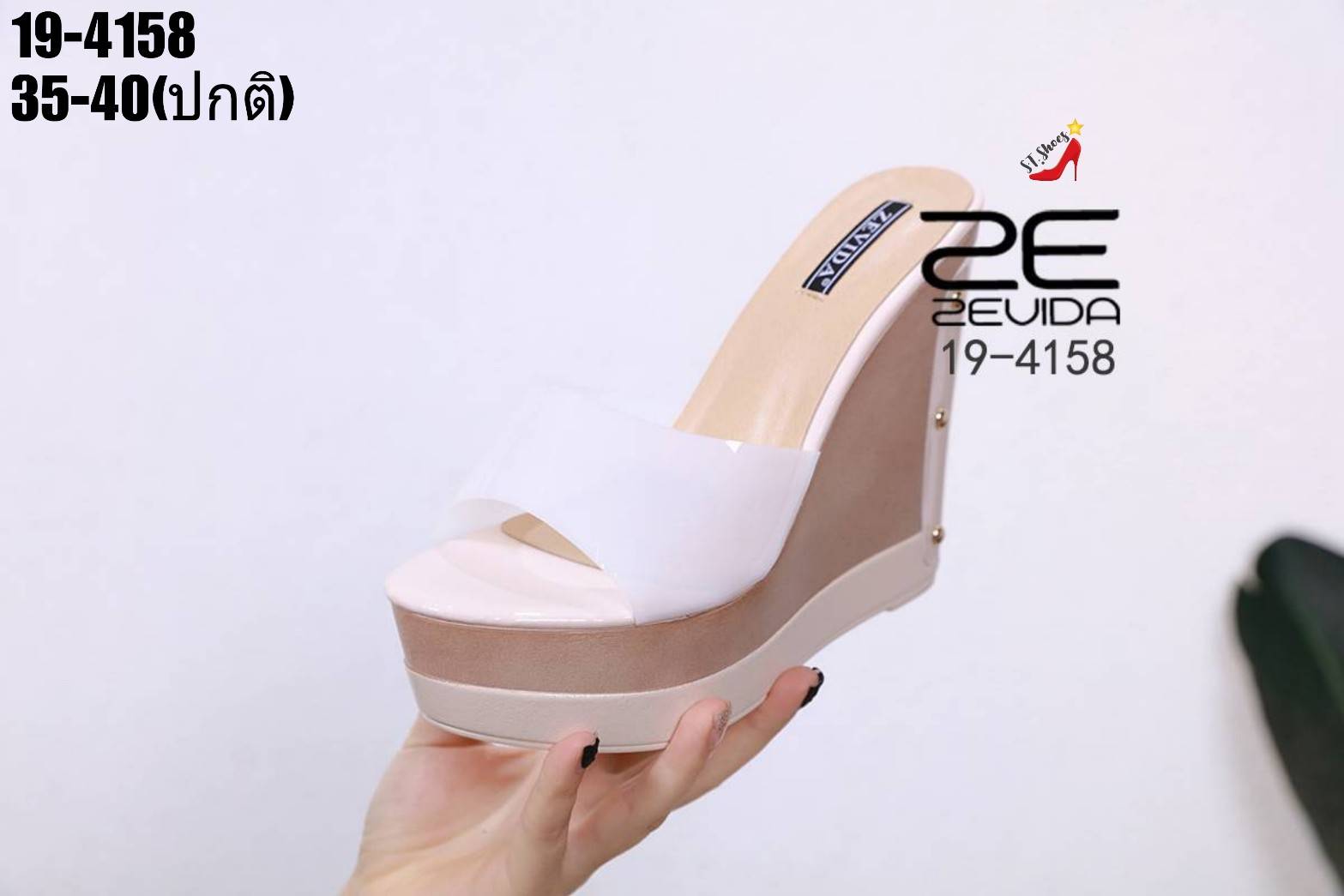 รองเท้าส้นเตารีดเปิดส้นแต่งหมุด (สีครีม)