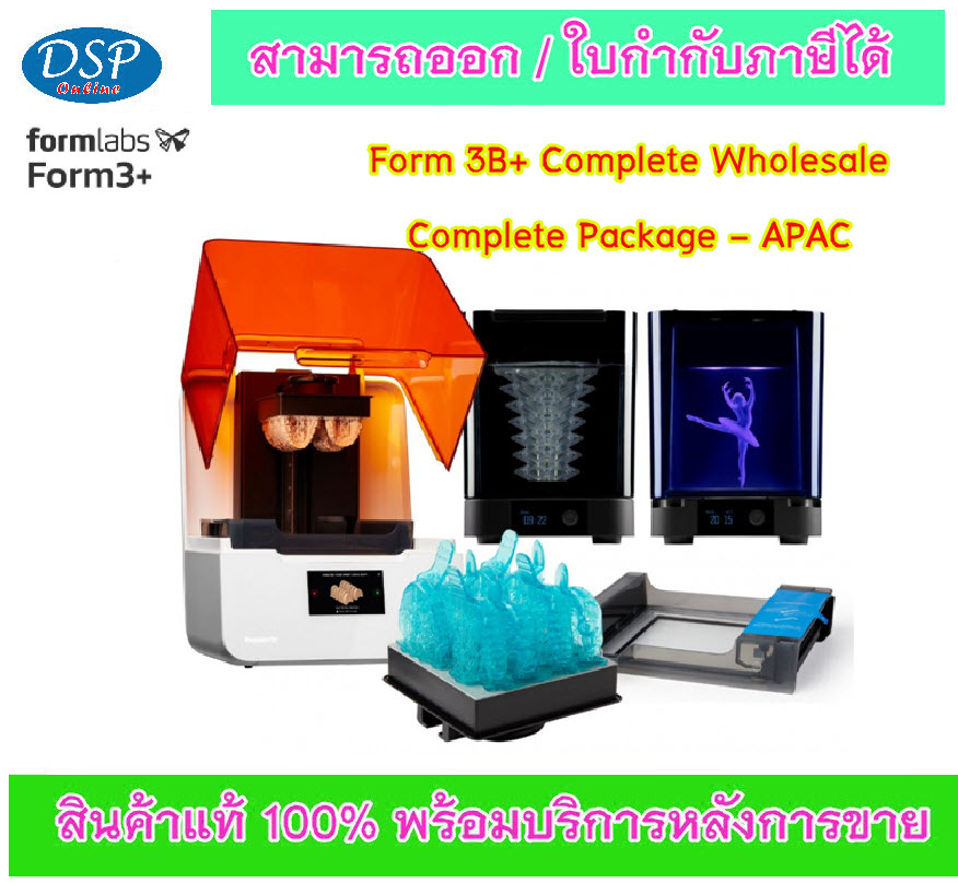 ขายถูก Formlabs ⚡️Form 3B+ Complete Wholesale Complete Package - APAC⚡️ ประกันศูนย์ไทย