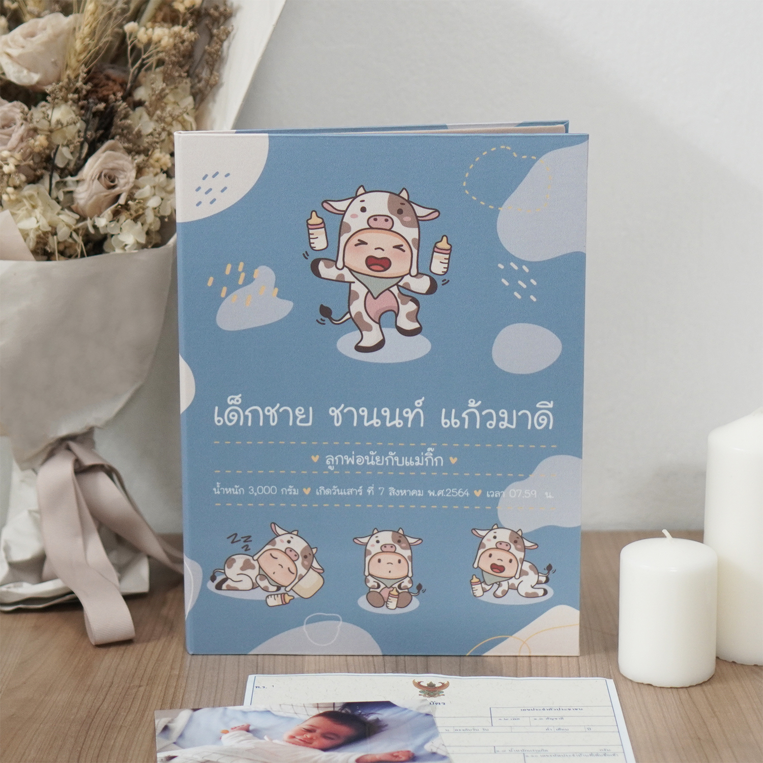 แฟ้มทะเบียนสมรส/สูติบัตร สั่งทำใส่ข้อความ ลาย Cow2 - Blue
