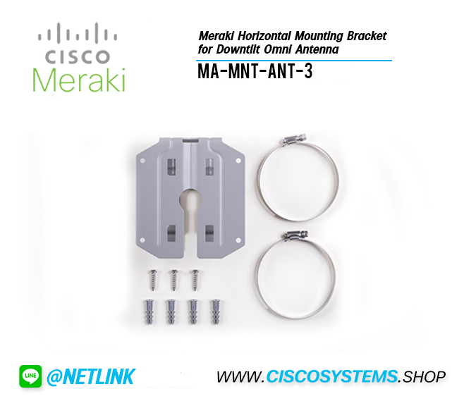 MA-MNT-ANT-3 (Meraki Horizontal Mounting Bracket for Downtilt Omni Antenna)