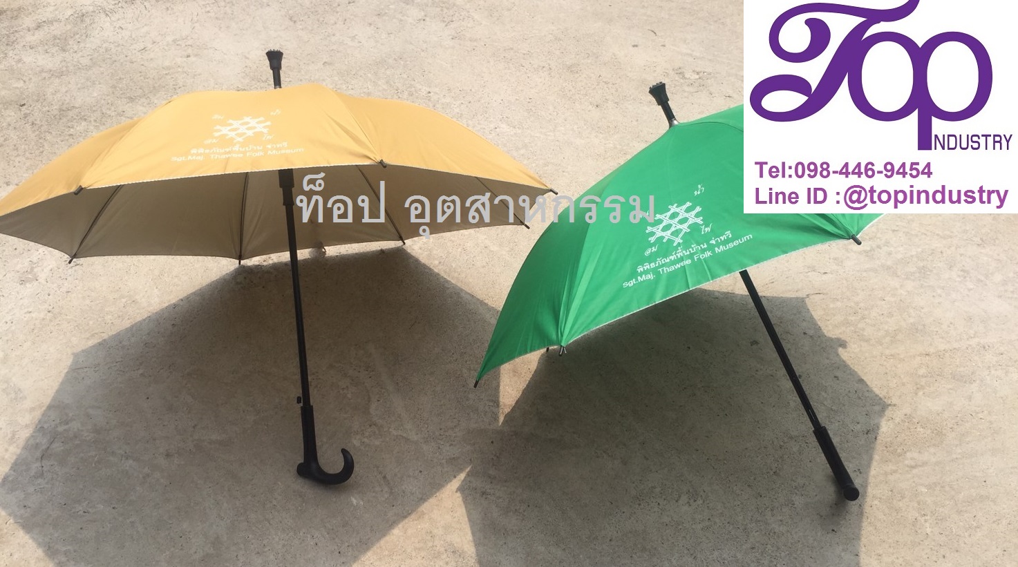 ร่มตอนเดียวขนาด24นิ้ว ร่มไม้เท้า งานนำเข้า งานสกรีน 1 สี
