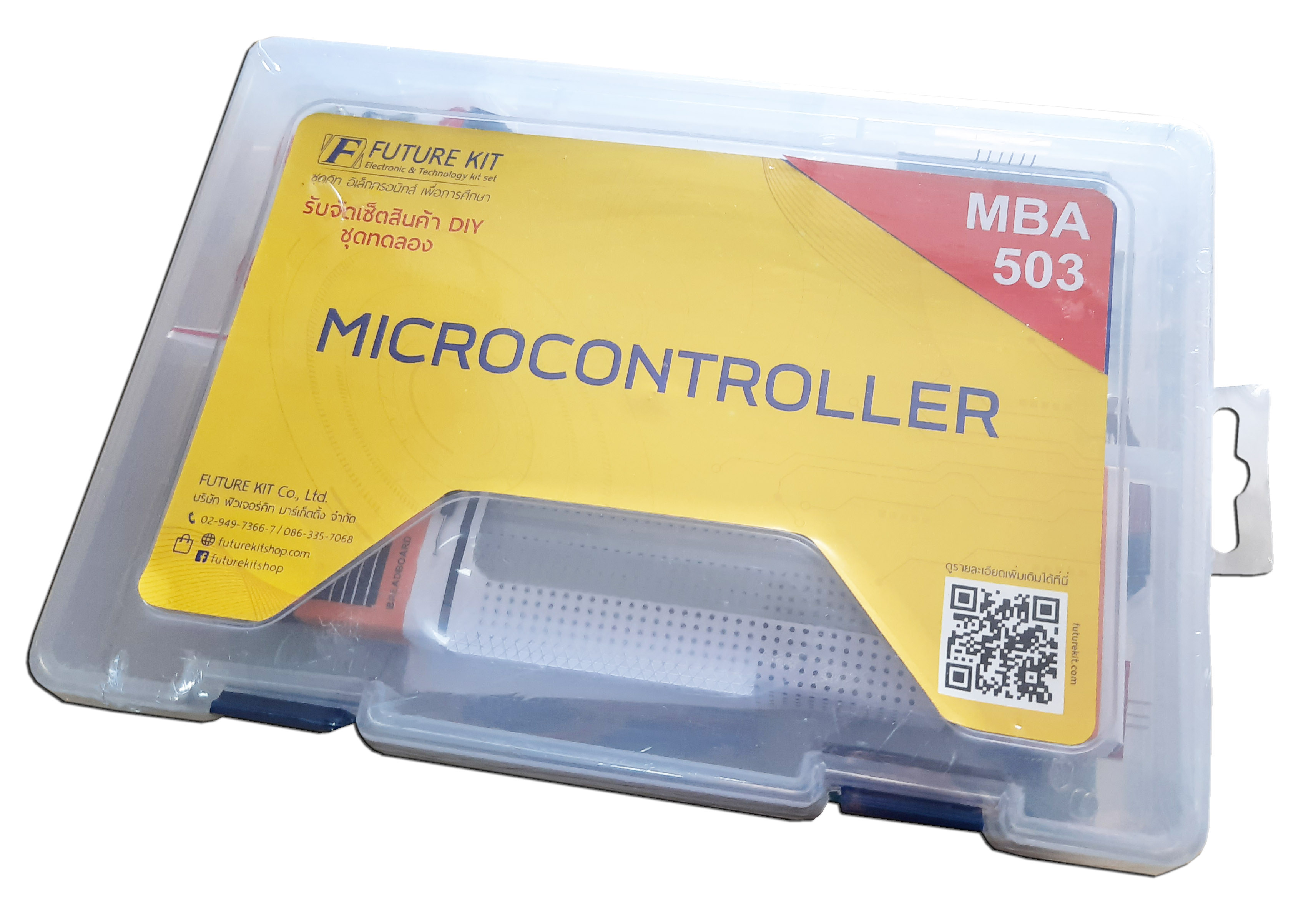 MICROBOT KIT MB503 ชุด MICROCONTROLLER SET พร้อมหนังสือ