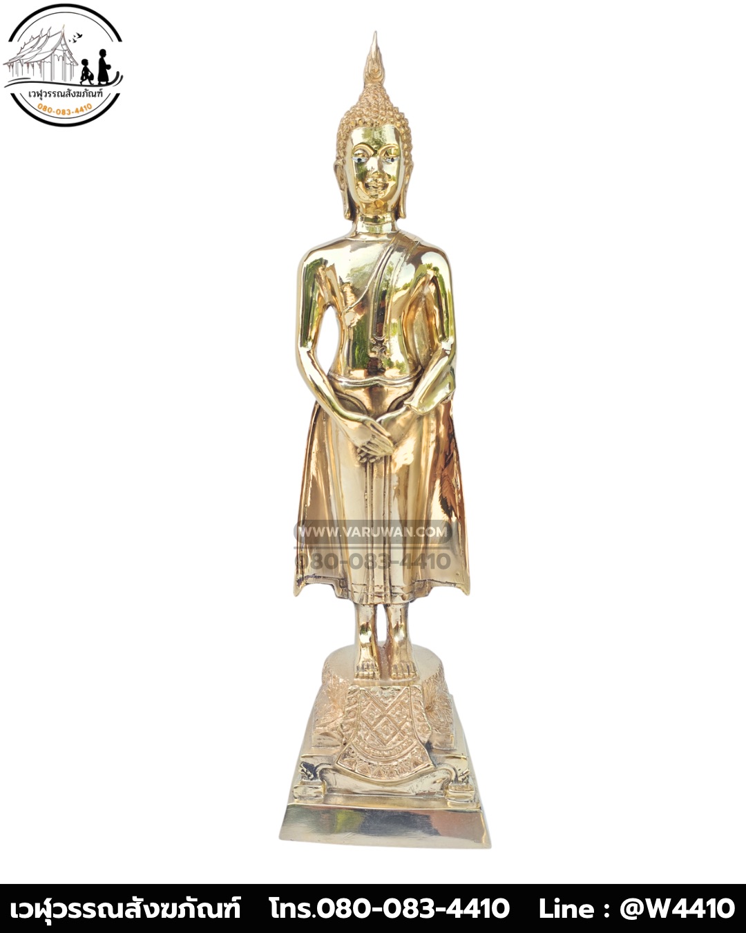 พระประจำวันอาทิตย์ ทองเหลือง พิมพ์ 5 นิ้ว