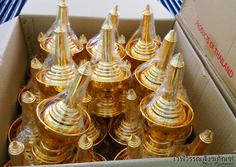 กรวดน้ำพลาสติก