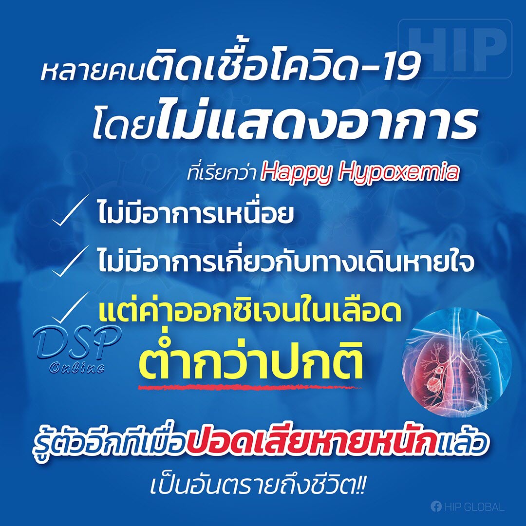 ขายถูก HIP PULSE OXIMETER CMS50DL เครื่องวัดออกซิเจนปลายนิ้ว