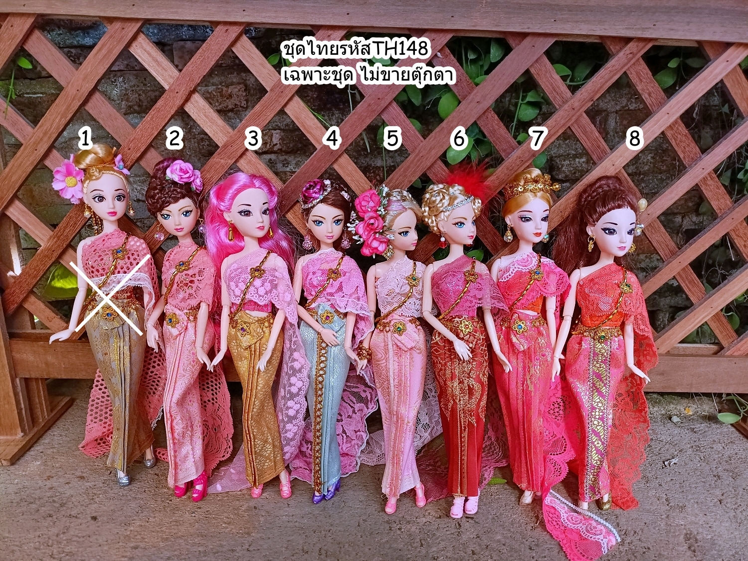 ชุดไทยTH148 สไบลูกไม้