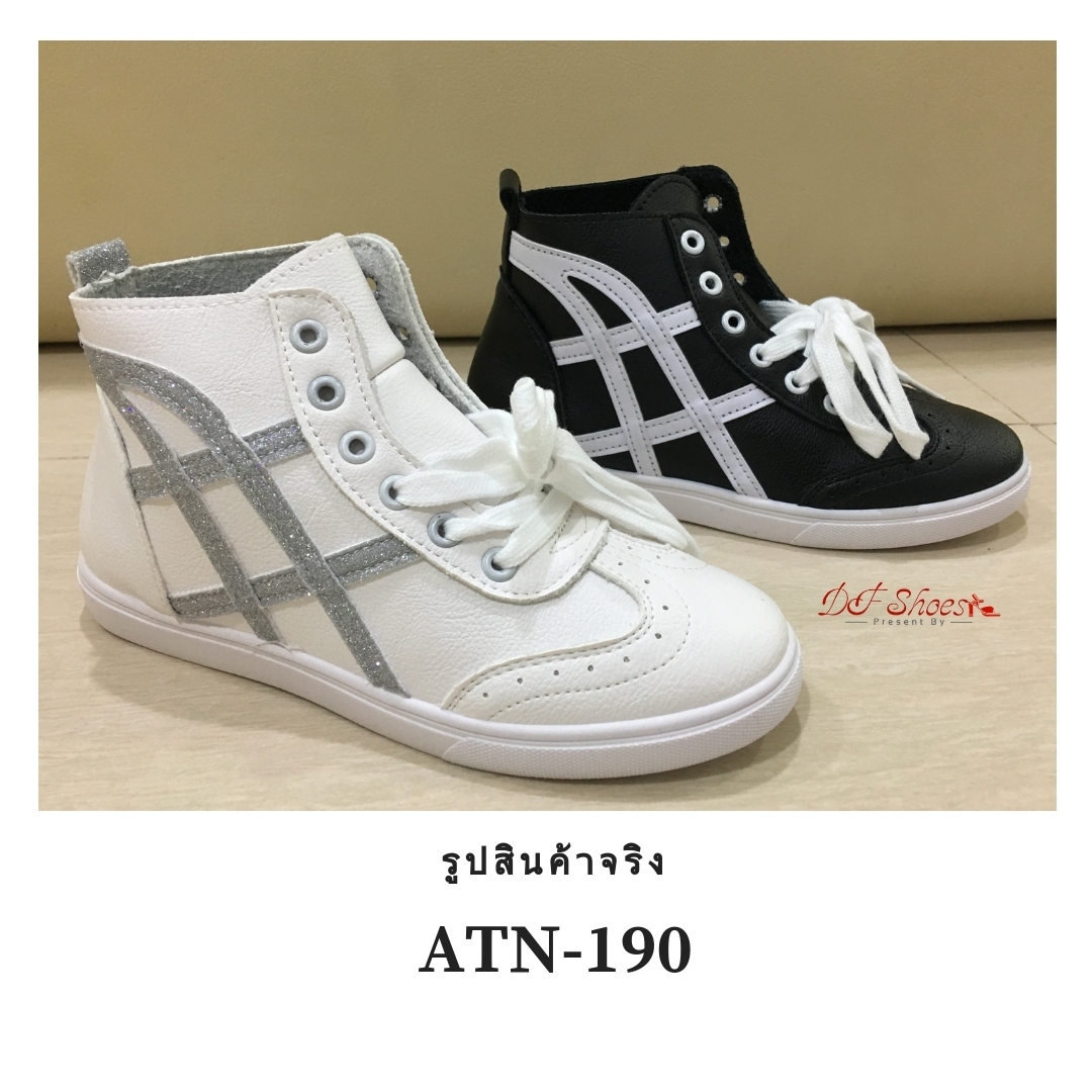 รองเท้าผ้าใบหุ้มข้อแต่งลาย (สีขาว)