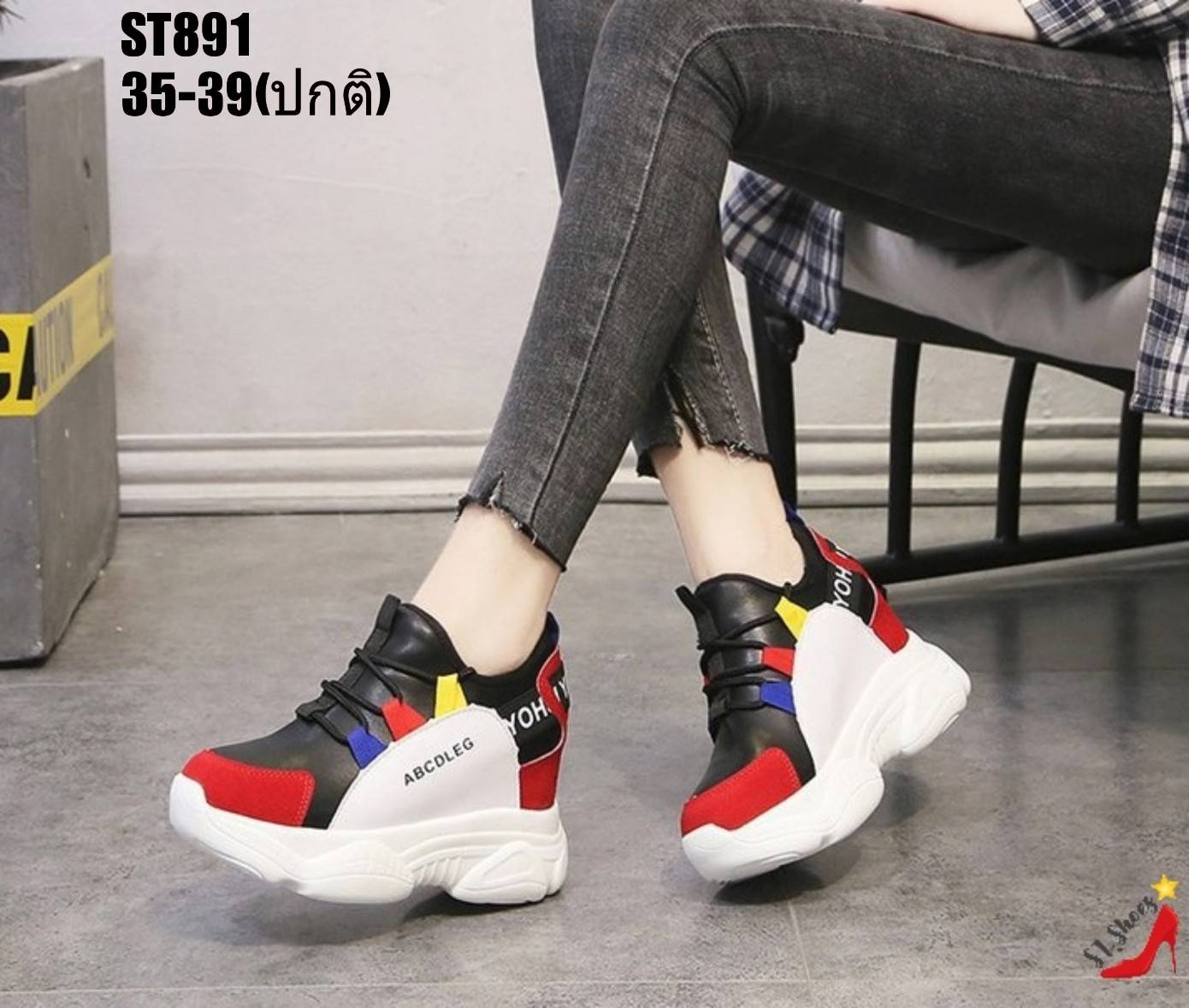 รองเท้าผ้าใบเสริมส้นแต่งสีลาย Sport (สีขาว)