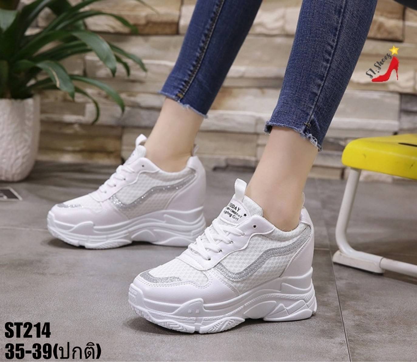 รองเท้าผ้าใบเสริมส้นแต่งแถบแฟชั่น (สีเงิน)