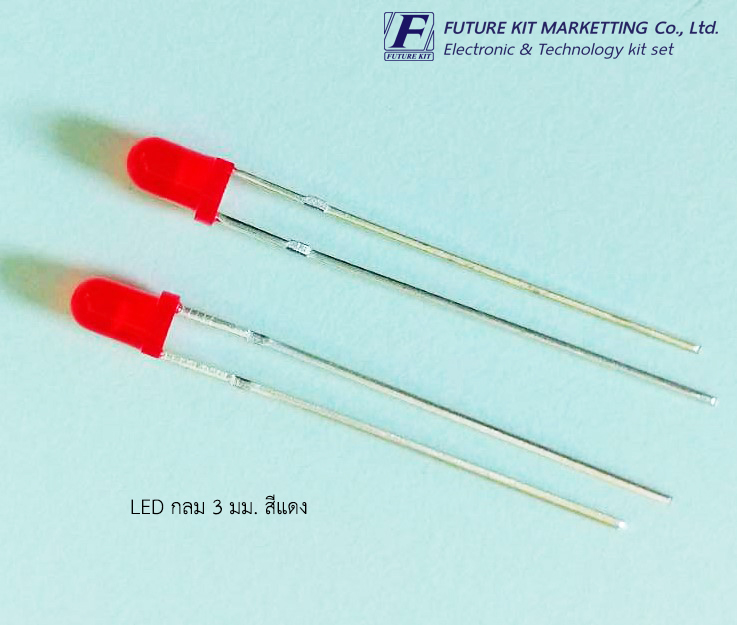 FuturePack FP1015 LED กลม 3mm. สีแดง