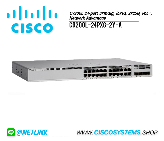 C9200L-24PXG-2Y-A (C9200L 24-port 8xmGig, 16x1G, 2x25G, PoE+, Network Advantage)