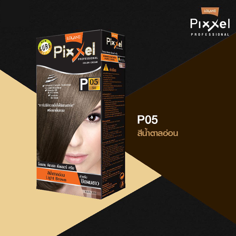 Lolane Pixxel Color Cream ครีมเปลี่ยนสีผม P05 (สีน้ำตาลอ่อน) 100 กรัม