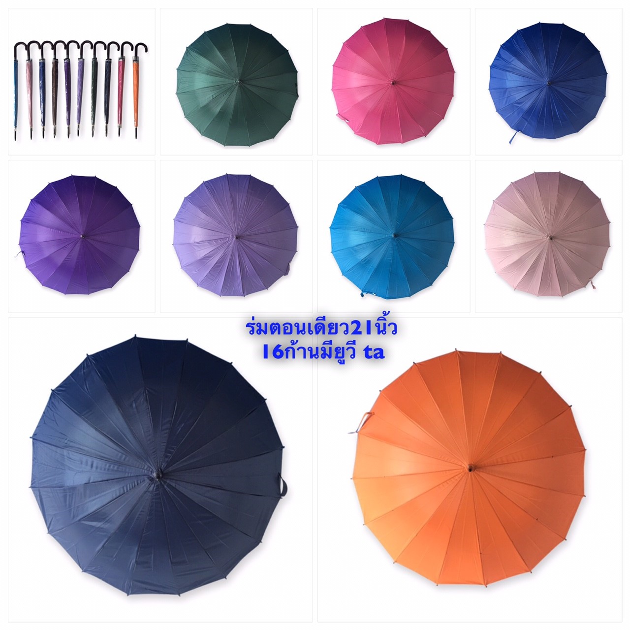 ของชำร่วยงานฌาปนกิจ ของชำร่วยงานฌาปนกิจ