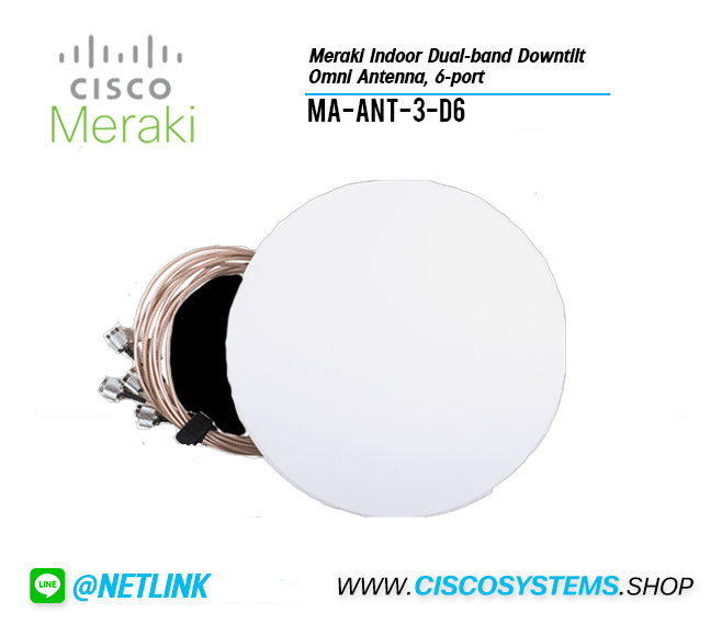 MA-ANT-3-D6 (Meraki Indoor Dual-band Downtilt Omni Antenna, 6-port)
