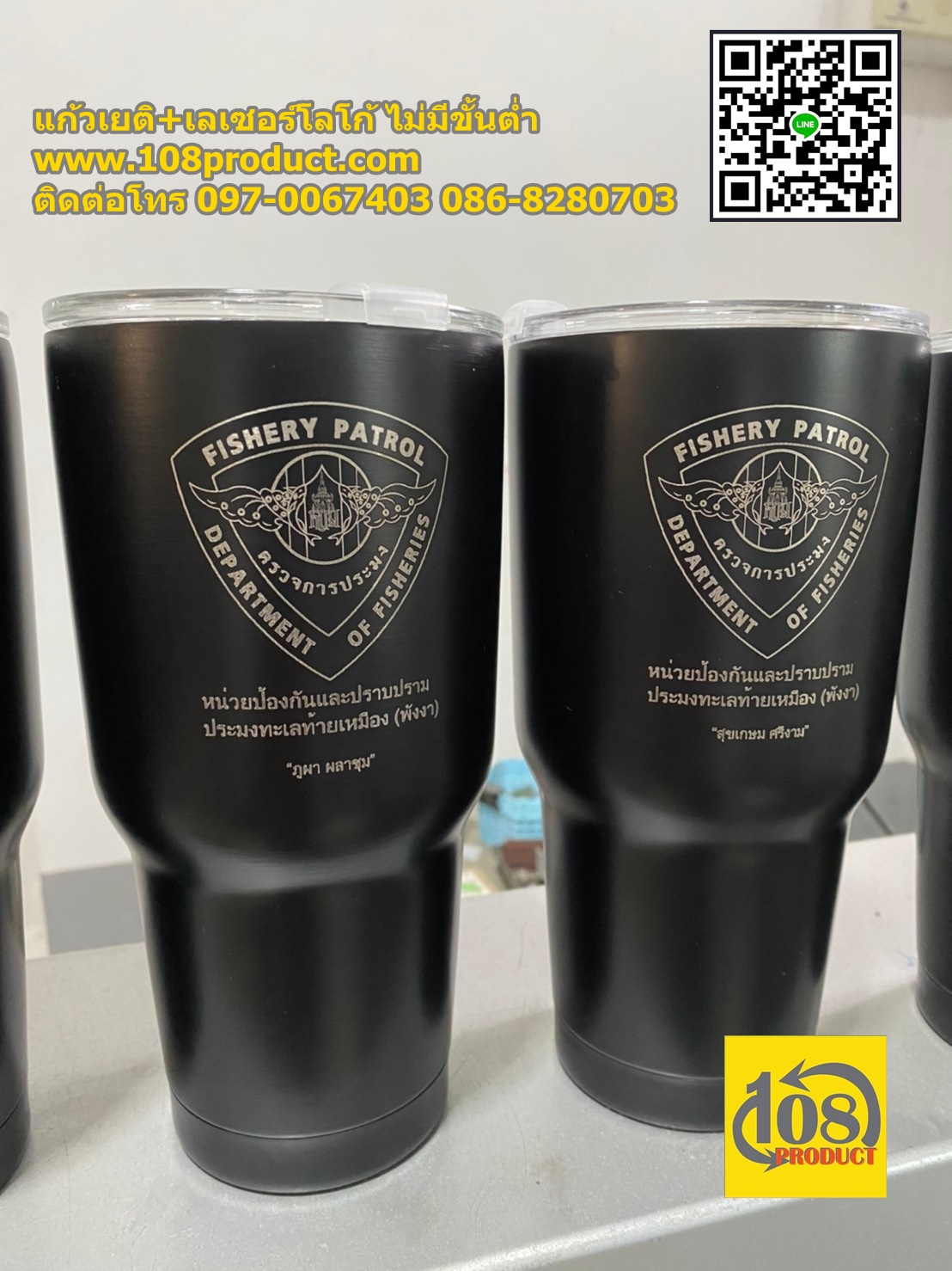 เลเซอร์แก้ว ไม่มีขั่นต่ำ พร้อมส่ง