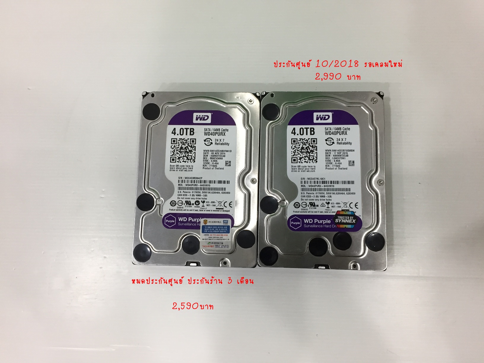 4TB. WD Purple WD40PURX