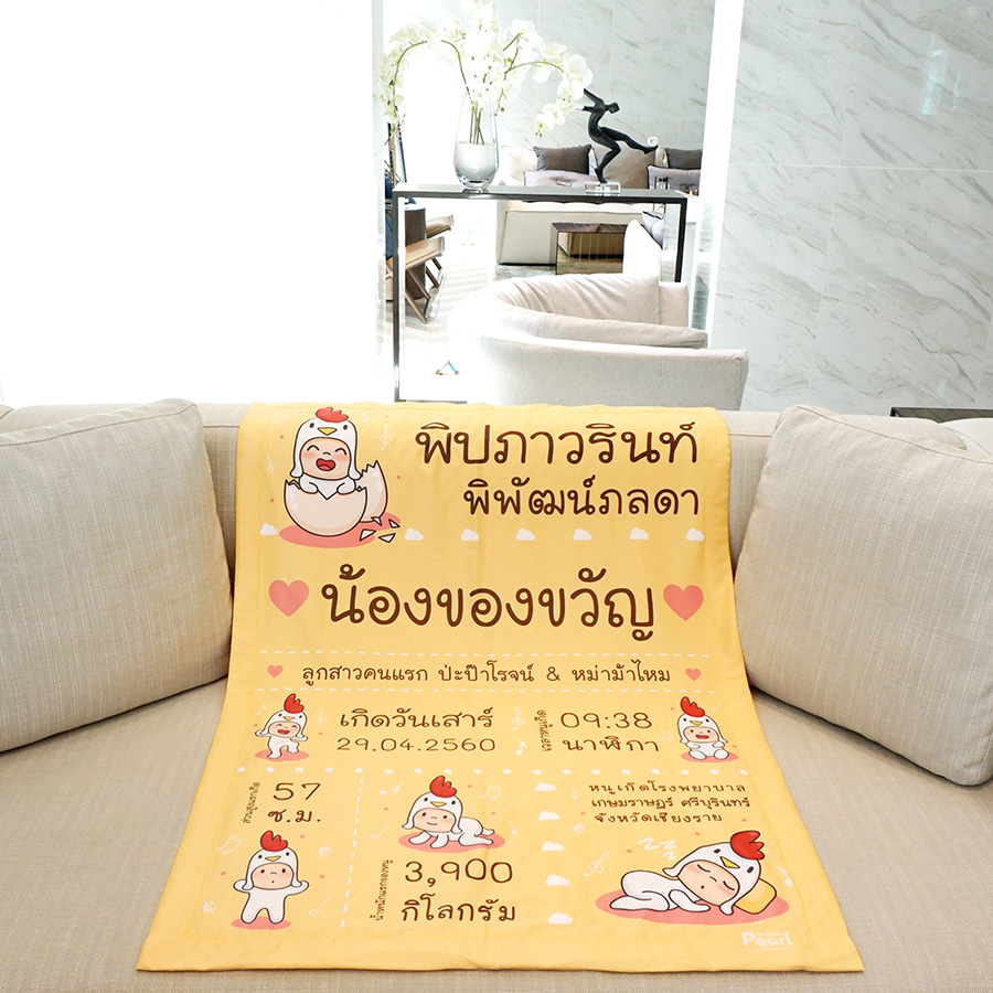 ผ้าห่มเด็ก ใส่ประวัติแรกเกิด ลายกุ๊กไก่ สีเหลือง / Kook Kai - Yellow
