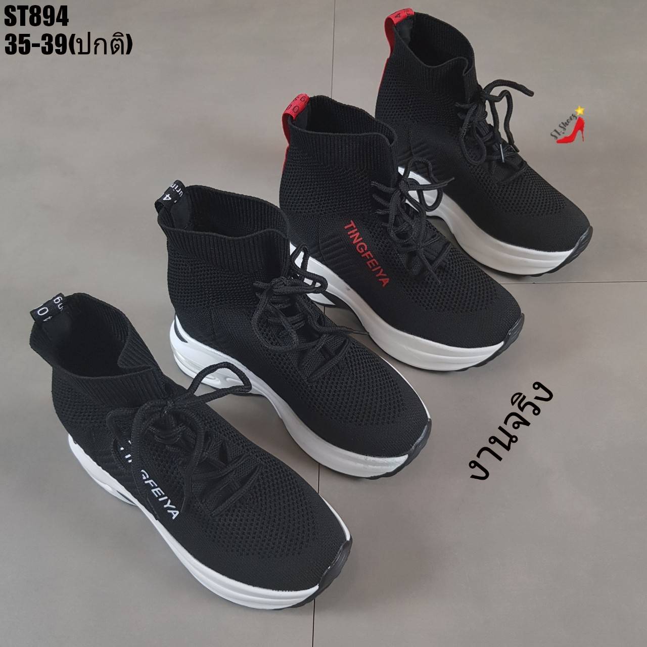 รองเท้าผ้าใบเสริมส้นหุ้มข้อพื้นSport (สีแดง)