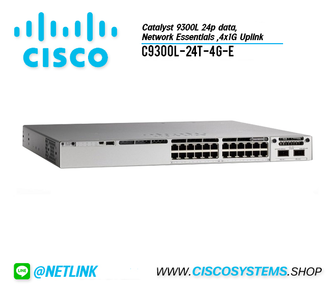 C9300L-24T-4G-E (Catalyst 9300L 24p data, Network Essentials ,4x1G Uplink)