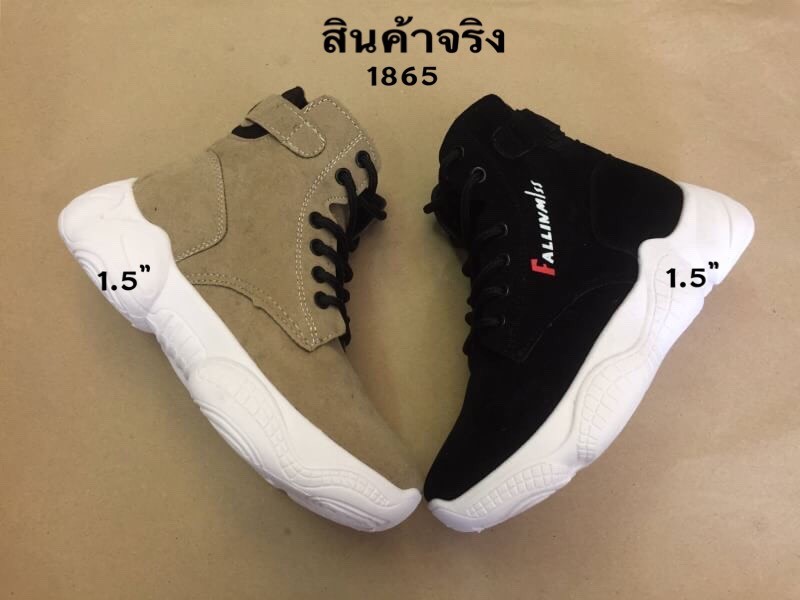 รองเท้าผ้าใบหุ้มข้อพื้นทรง Sport (สีกากี)