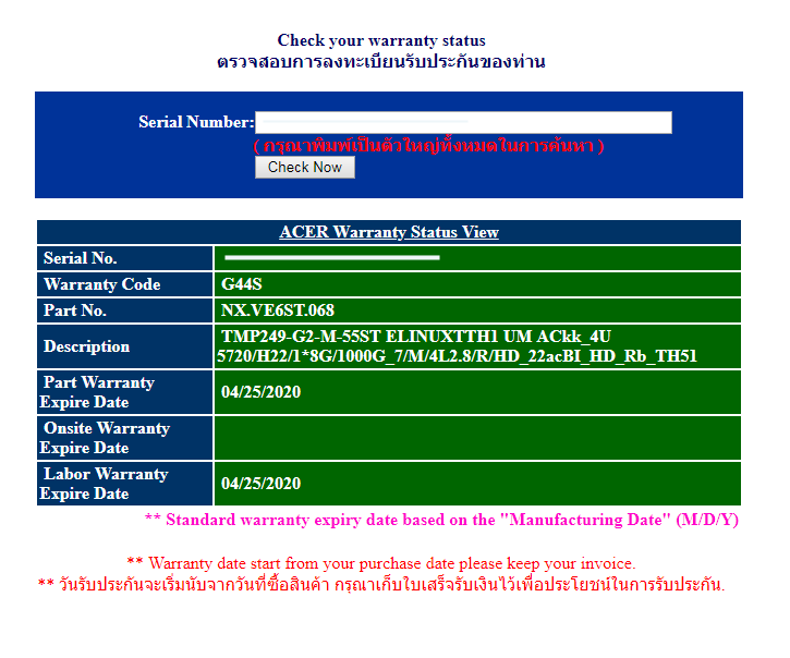 ACER Travelmate P249-G2-M-55ST