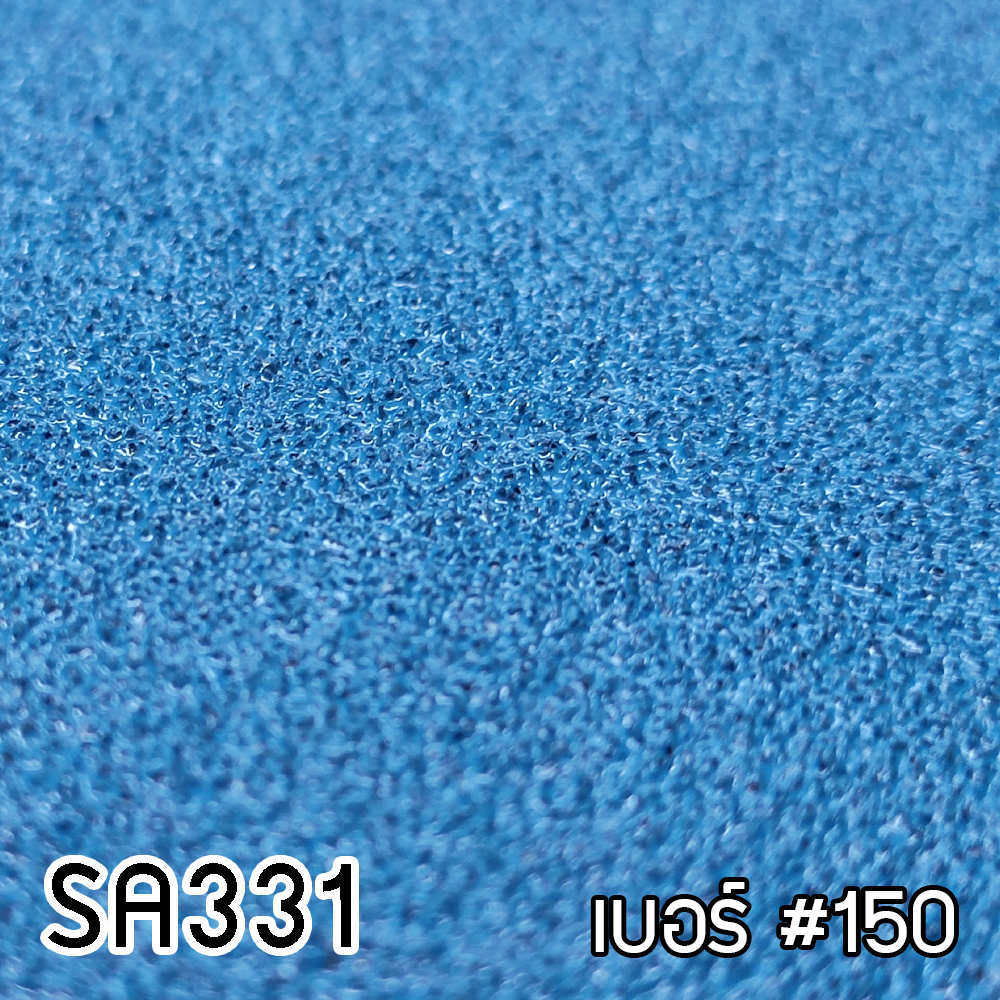 เบอร์ #150