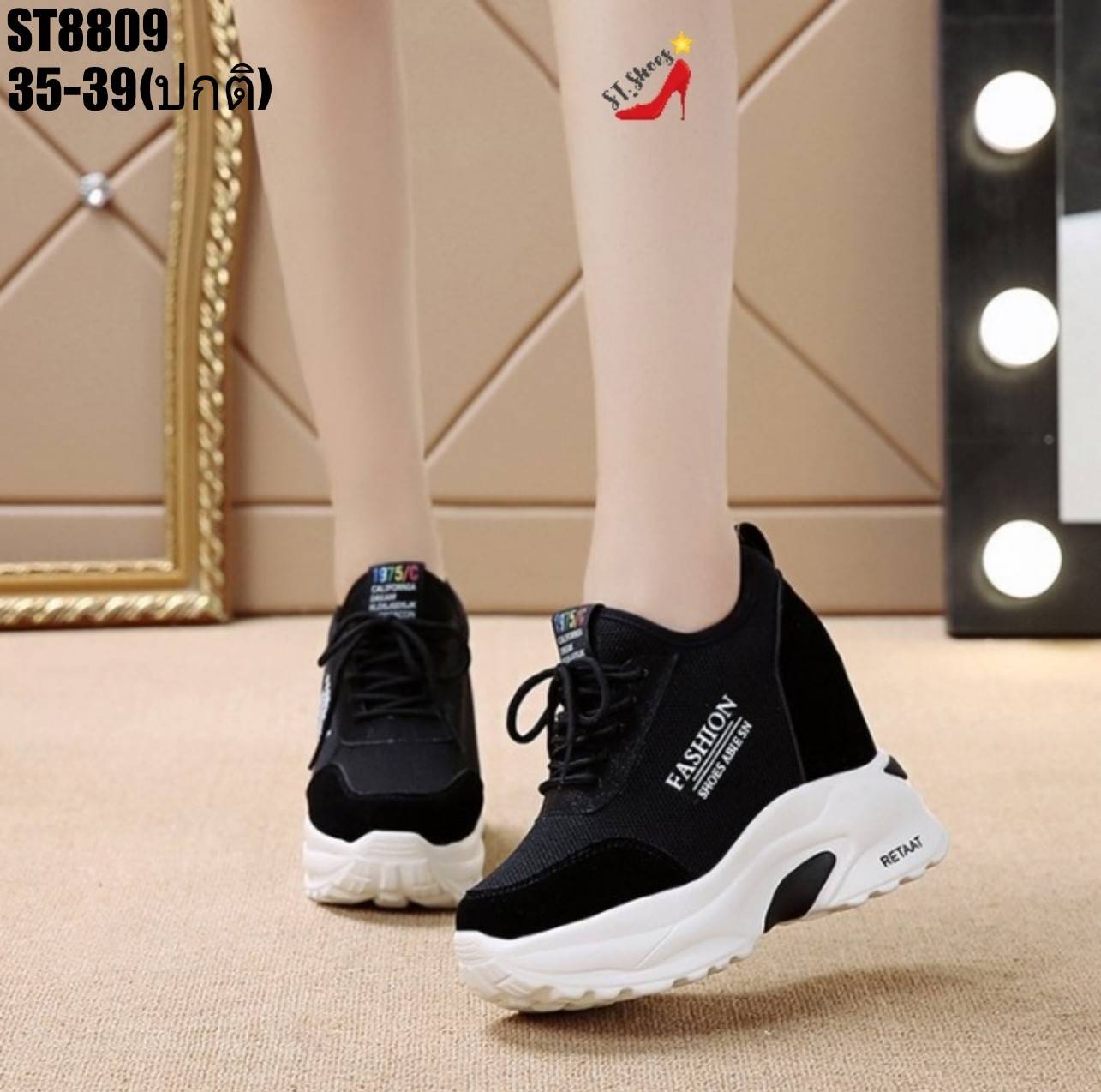 รองเท้าผ้าใบแฟชั่นเสริมส้นแต่งสานสปอร์ต (สีขาว)