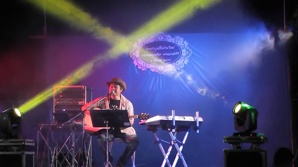 นักดนตรี Folksong โฟล์คซอง