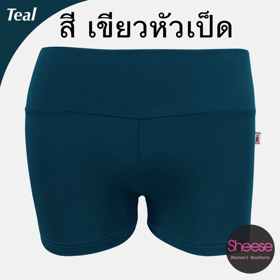 กางเกง สีเขียวหัวเป็ด
