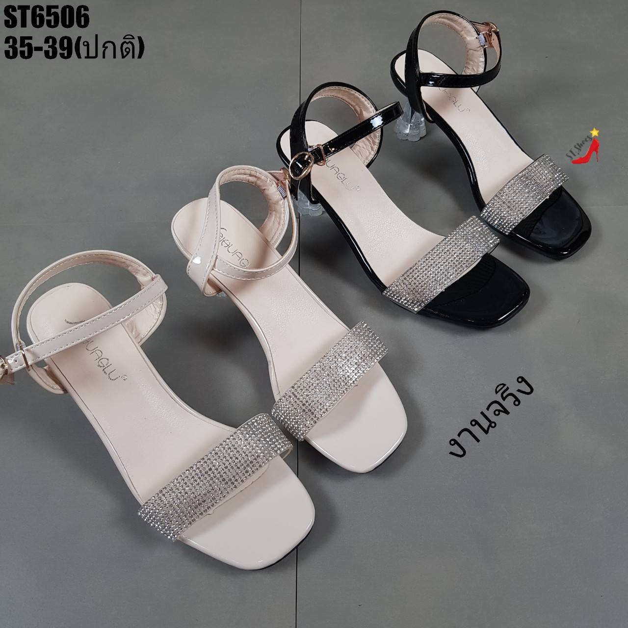 รองเท้าส้นแก้วแต่งสายคาดเพชร (สีครีม)