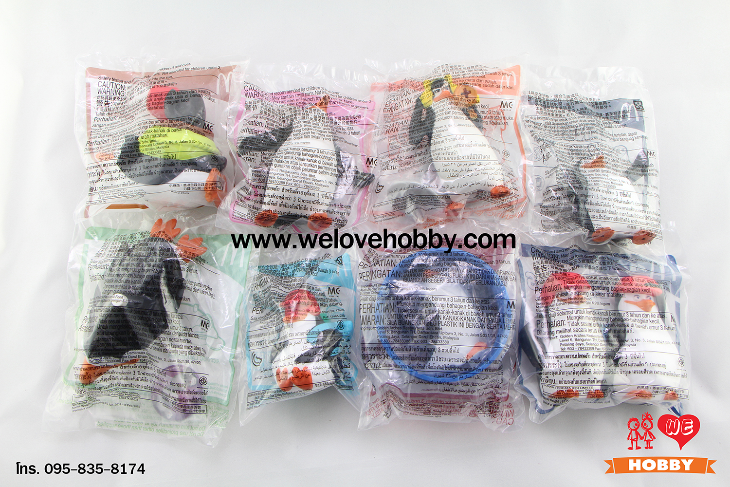 โมเดลของเล่นแมคโดนัลด์(McDonald's) แฮปปี้มีล Happy Meal ชุด Penguins of Madagascar เพนกวิน ออฟ มาร์ดากัสการ์ (2015)