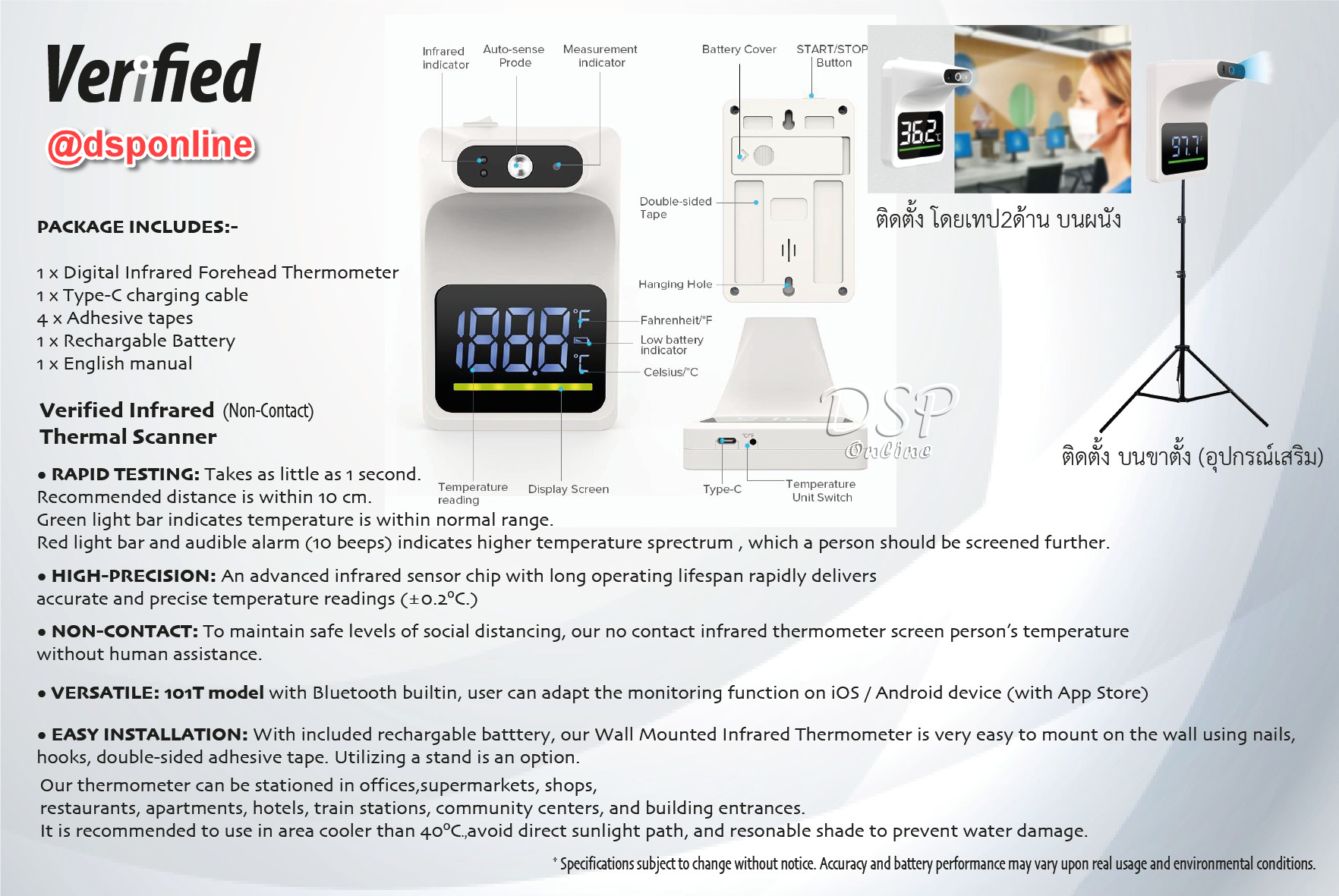 ขายถูก เครื่องวัดอุณหภูมิอินฟราเรด Verified UFR101 รุน Standard Infrared Thermometer Forehead เครื่องวัดไข้ K3 ⭐ล่าสุด⭐
