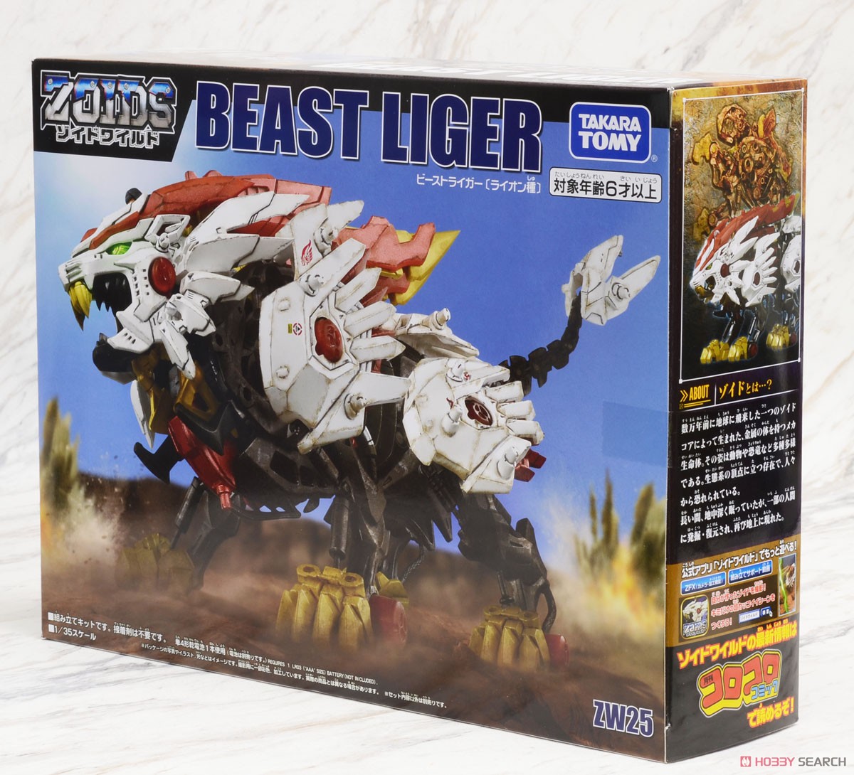 หุ่นรบไดโนเสาร์ แบรนด์ TAKARA TOMY ZOIDS - ZW25 BEAST LIGER ลิขสิทธิ์แท้