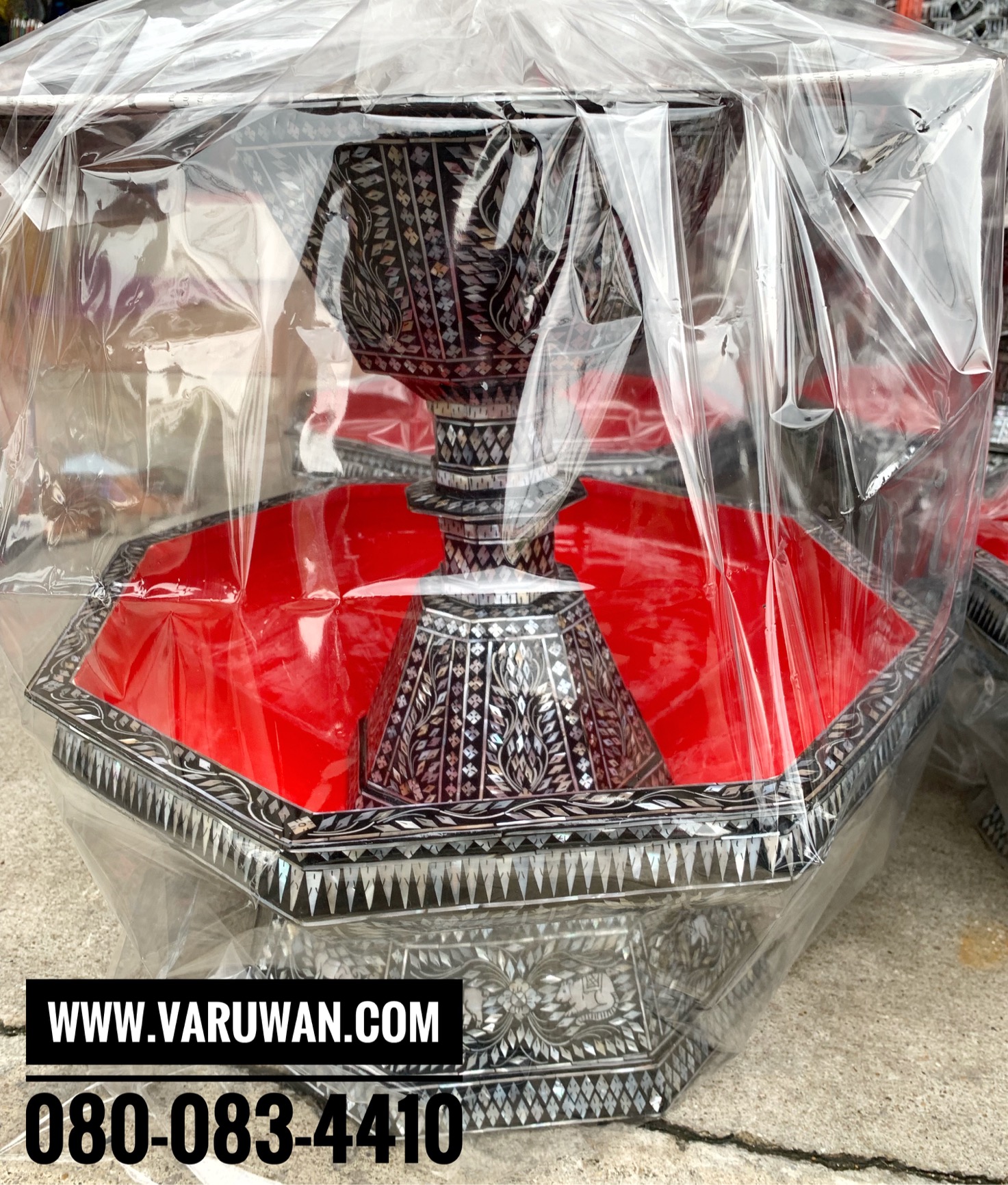 พานแว่นฟ้ามุก