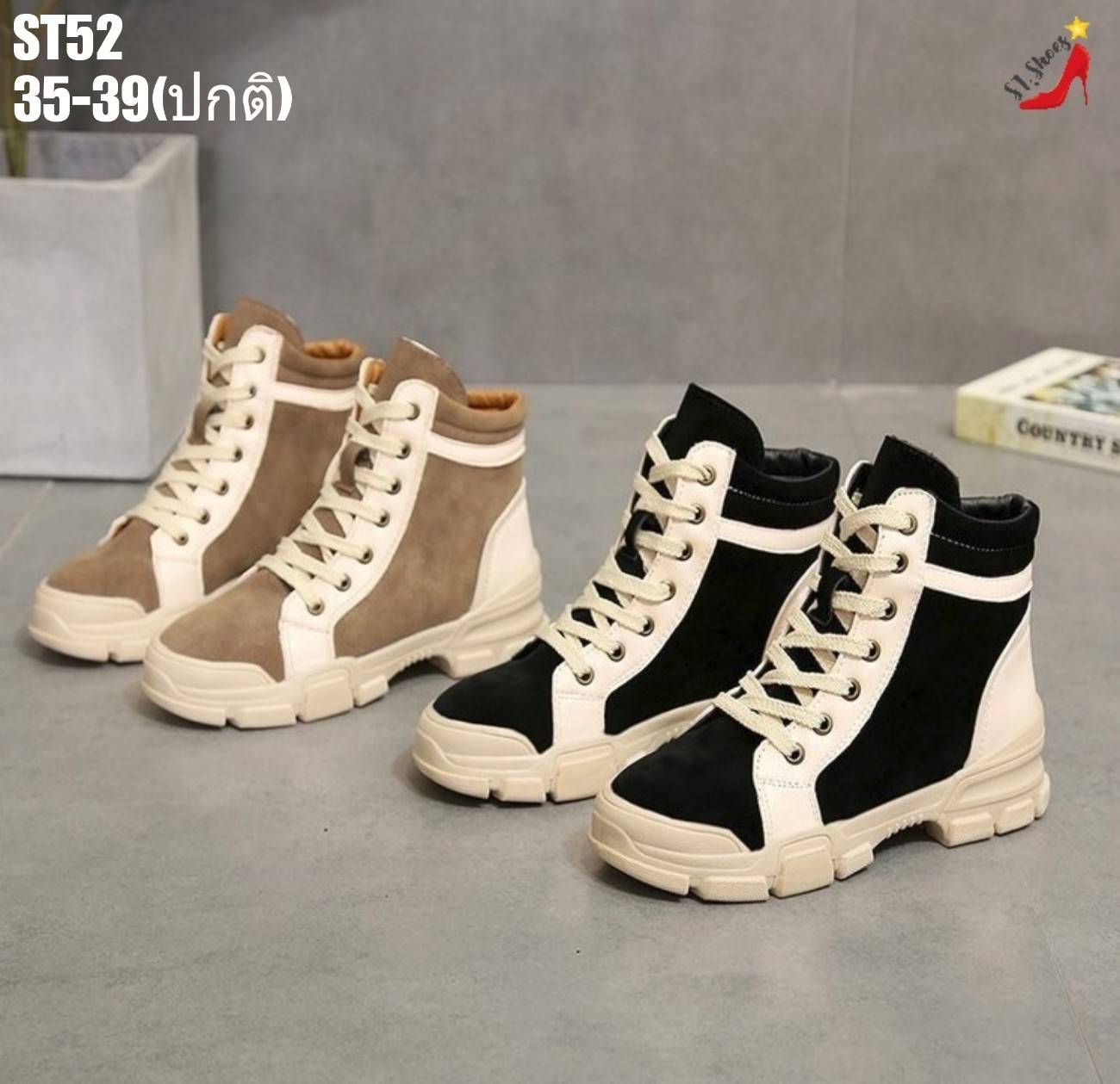 รองเท้าผ้าใบแฟชั่นหุ้มข้อตัดสีทูโทน (ดำ)